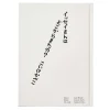 ISSEY MIYAKE Books|? (Hehe) (No.01)