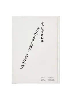 ISSEY MIYAKE Books|? (Hehe) (No.01)
