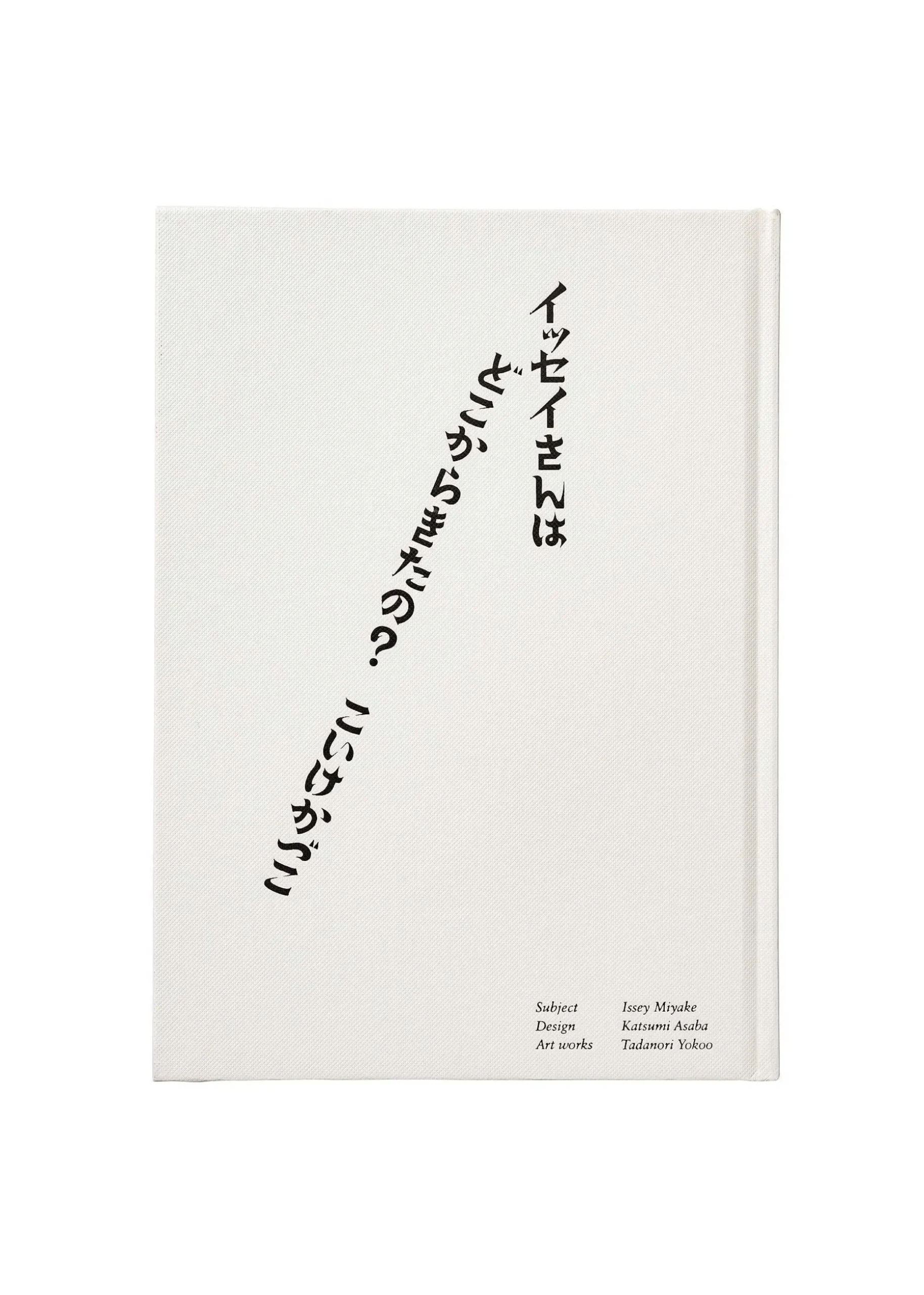 ISSEY MIYAKE Books|? (Hehe) (No.01)