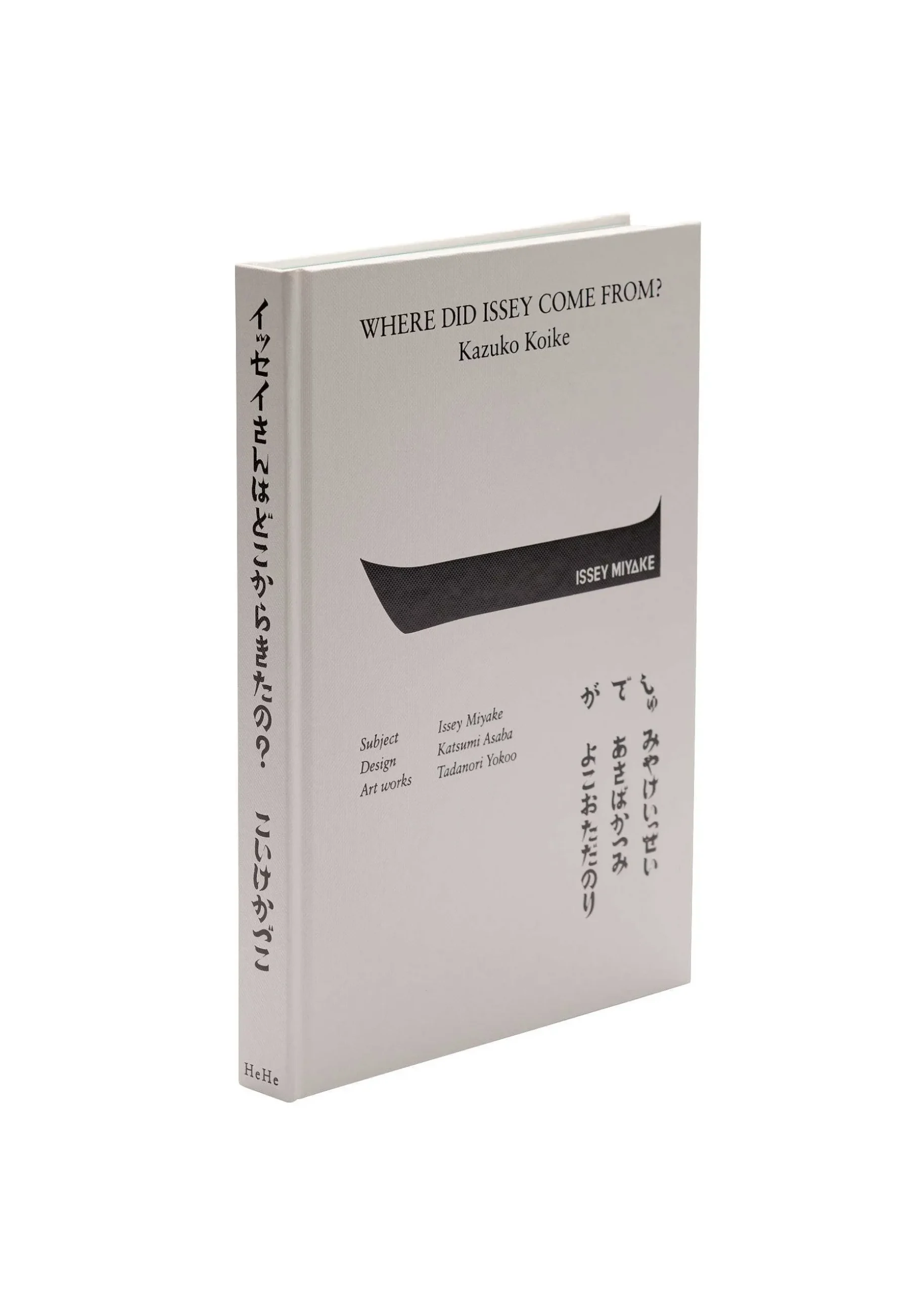ISSEY MIYAKE Books|? (Hehe) (No.01)