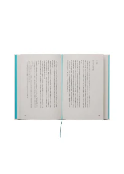 ISSEY MIYAKE Books|? (Hehe) (No.01)