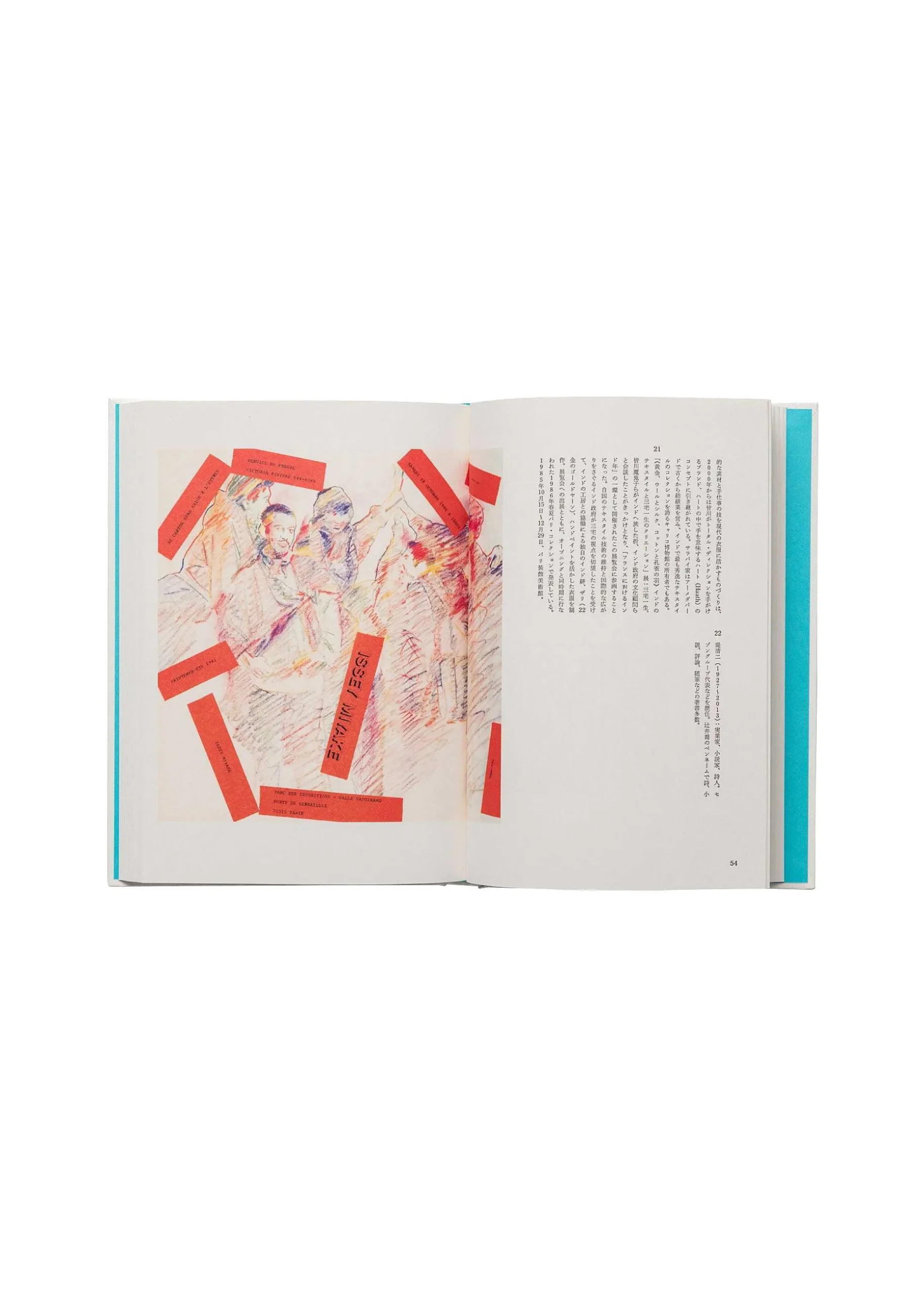 ISSEY MIYAKE Books|? (Hehe) (No.01)