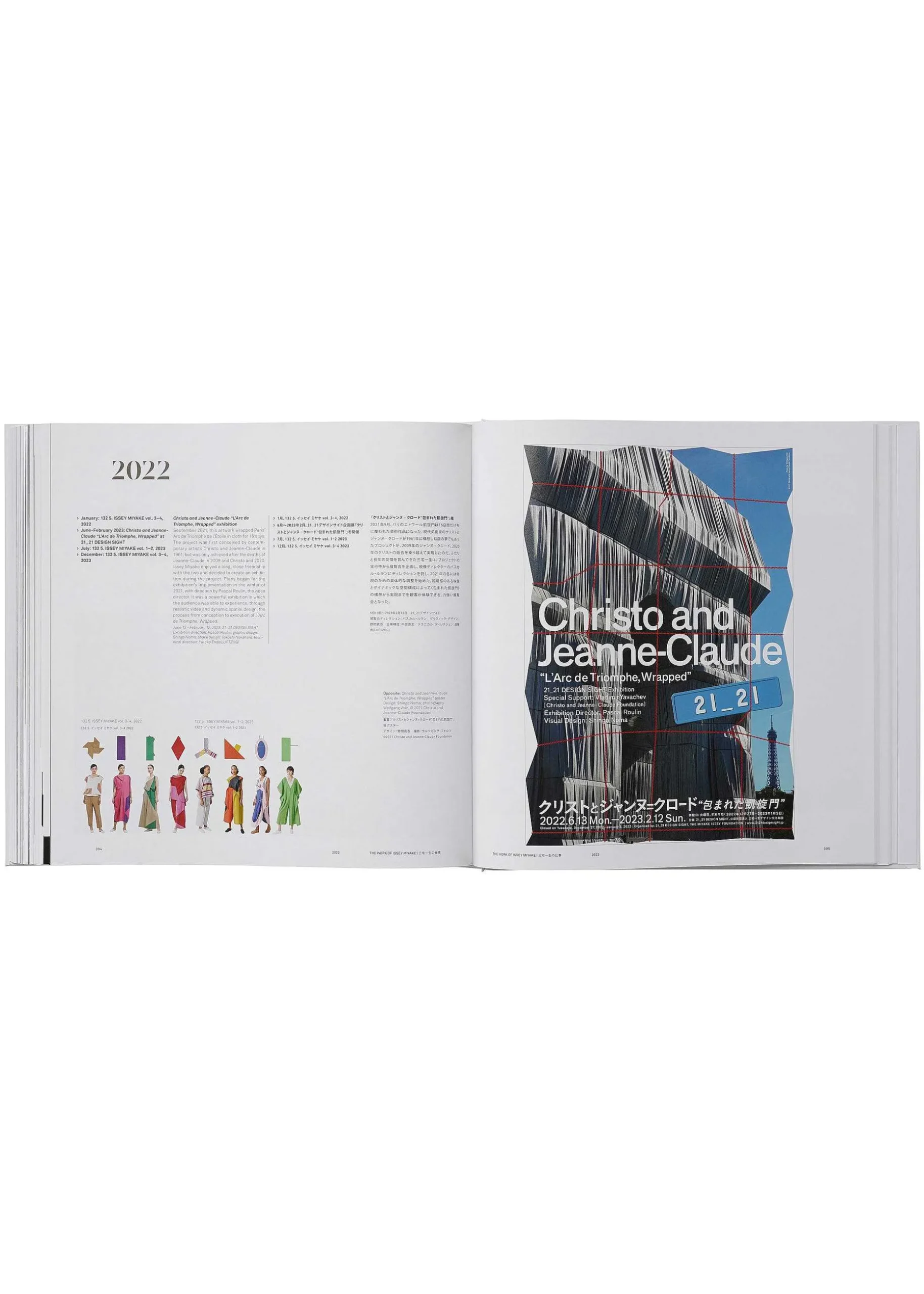 ISSEY MIYAKE Books| (Taschen) (No.01)
