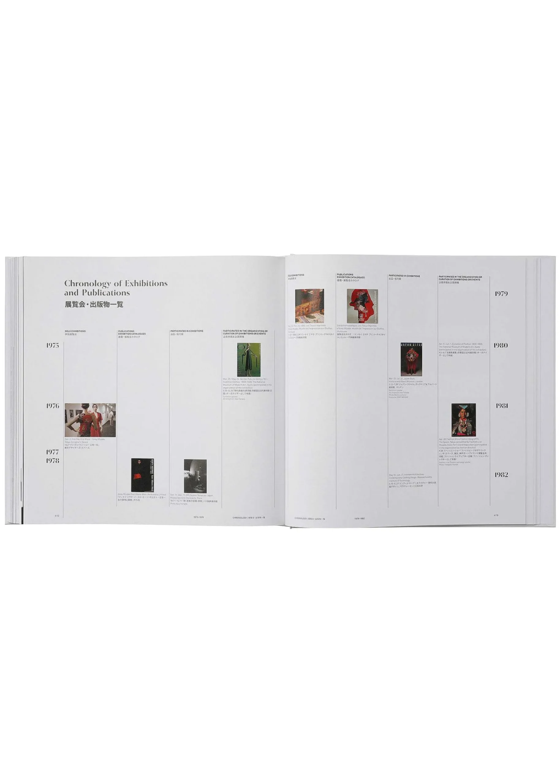 ISSEY MIYAKE Books| (Taschen) (No.01)