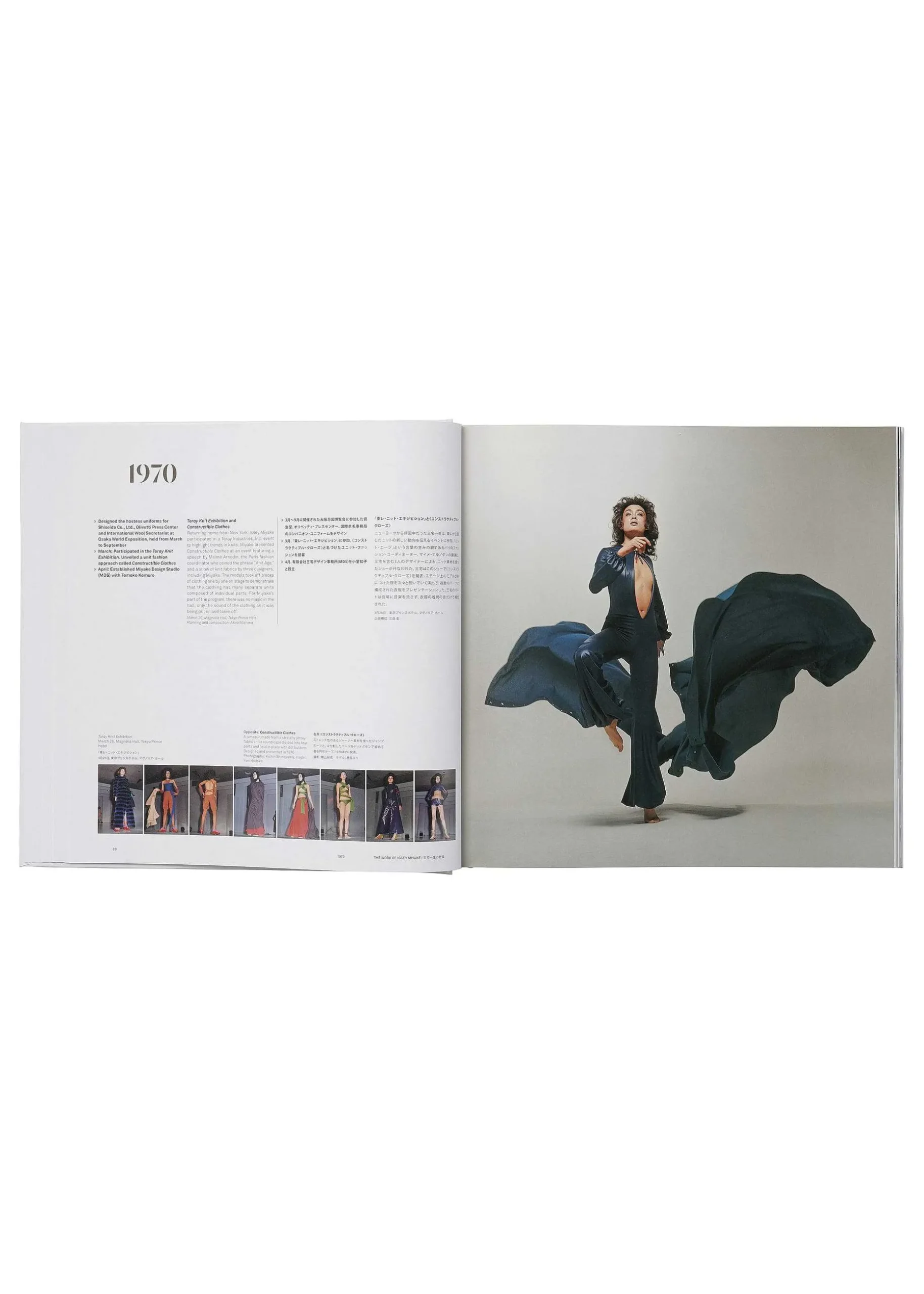 ISSEY MIYAKE Books| (Taschen) (No.01)
