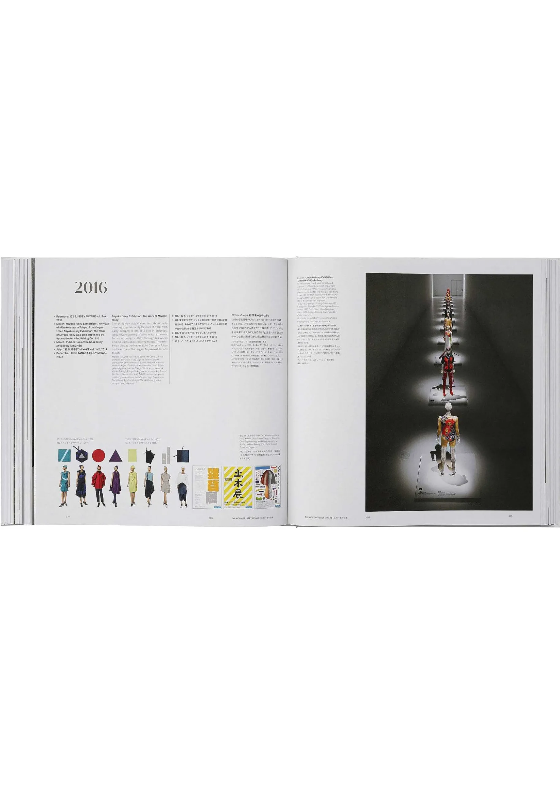 ISSEY MIYAKE Books| (Taschen) (No.01)