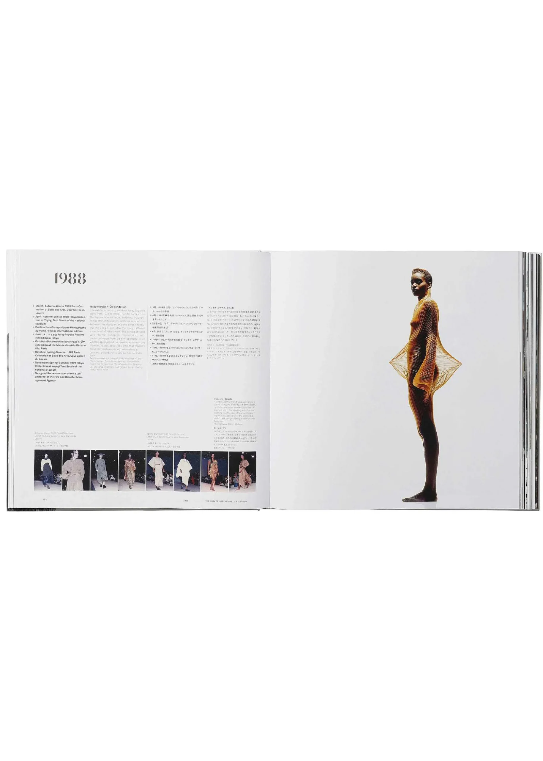 ISSEY MIYAKE Books| (Taschen) (No.01)