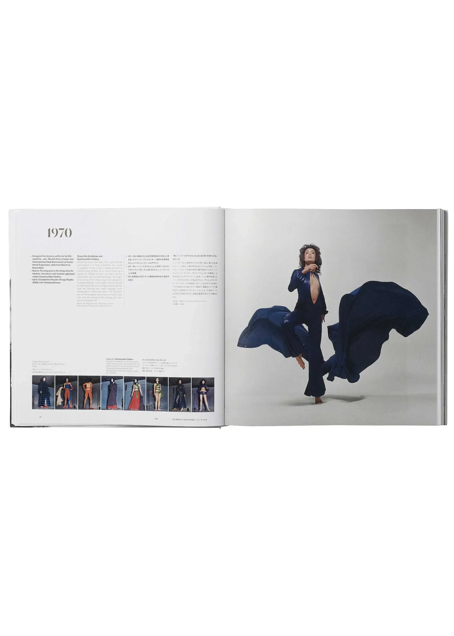 ISSEY MIYAKE Books| (Taschen) (No.01)